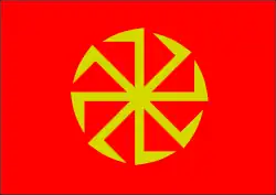 A kolovrat flag, introduced by Alexey Dobrovolsky