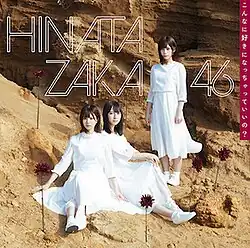 Type C cover