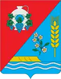 Coat of arms of Kotlovyna