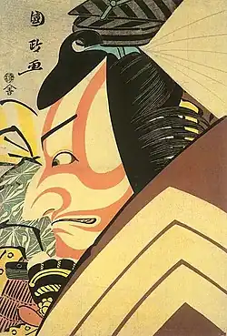 Woodblock print by Utagawa Kunimasa of kabuki actor Ichikawa Ebizō in a shibaraku role, 1796