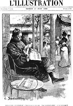 Exposition Universelle, (23 June 1900)