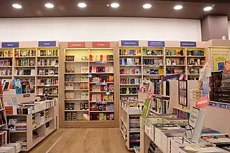 Laguna Readers' club BIG fashion — inside