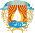 Coat of arms of Lazurne