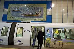 Levent Station with painted carriage