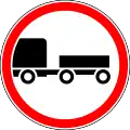 No trailers