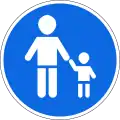 Pedestrian path