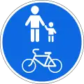 Cycle and pedestrian path