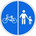 Cycle and pedestrian path