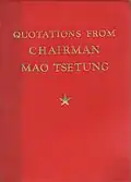 Quotations from Chairman Mao Tse-tung (aka the "Little Red Book"), associated with Maoism.