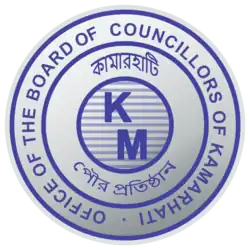 Logo of Kamarhati Municipality