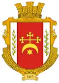 Coat of arms of Lozova