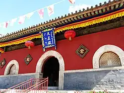 The Tianwang-dian at Luohou Temple.