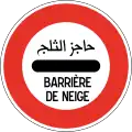 326 Stop - snow barrier