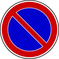 North Macedonia