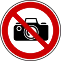 North Macedonia: No photographing