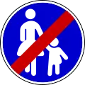 End of pedestrian path