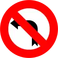 13b)&nbsp;— No left turn