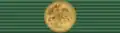 Mauritian Medal of merit for fifty years of military career