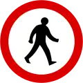No entry for pedestrians