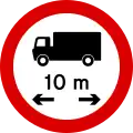 No entry for vehicles exceeding 10 meters in length