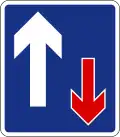 Priority over oncoming vehicles