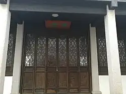 The Meditation Hall.