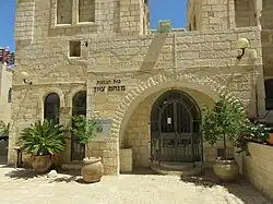 Image 41Menahem Zion synagoge, Jewish Quarter of Jerusalem (from Culture of Israel)