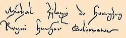 Michael Szilágyi's signature