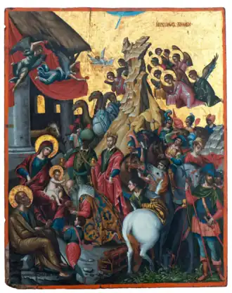 Adoration of the Kings (Damaskinos)