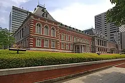 Ministry of Justice (Japan)