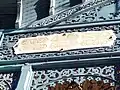 Inscription in Persian on the left side of the central balcony