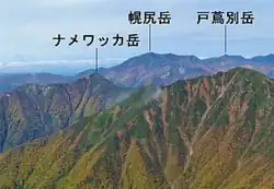 Mt. Namewakka