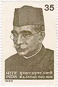 An image of Mukhtar Ahmed Ansari.