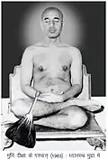 Digambara Jain monk, India