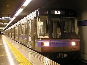 Nagoya Municipal Subway 2000 series