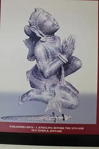 Narasimha Deva I Kneeling Before God Surya