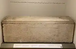 An inscription