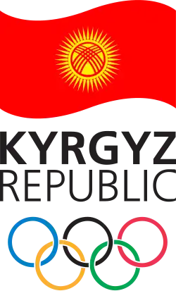 National Olympic Committee of the Kyrgyz Republic logo