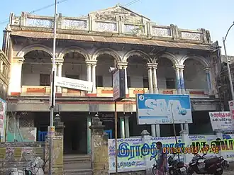 Jagadamba Nepali Dharamshala, Rameswaram Established for Nepali in 1959