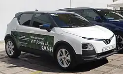 Vinfast VF 5