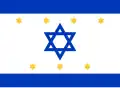 Nissim Sabah's Proposal (1949)