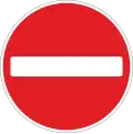 No entry