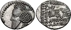 Obverse and reverse sides of a coin of the Parthian rival king Osroes I