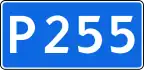 Federal Highway R255 shield}}