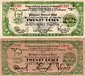20-peso Philippine National Bank Iloilo denomination and Roosevelt counterfeit