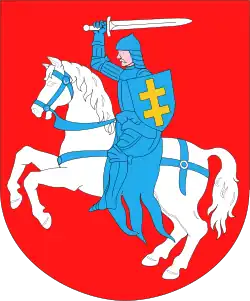 Coat of arms of Biała County