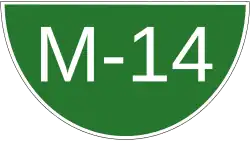 M-14 motorway shield