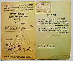 Palestine immigrant certificate issued in Warsaw (16-9-1935) by the Jewish Agency