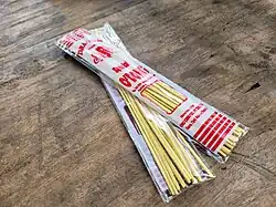 Odong (yellow flour noodles)