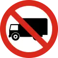 R-34 No trucks